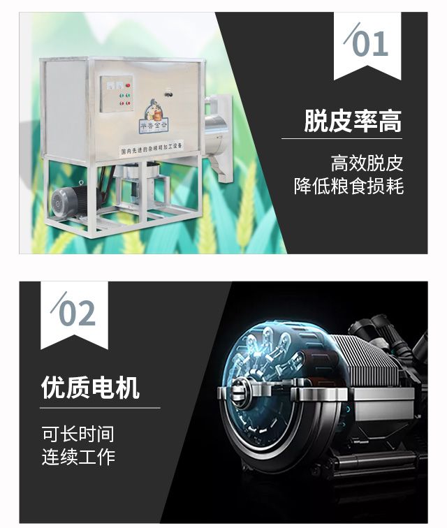 不銹鋼材質(zhì)大豆脫皮機(jī)