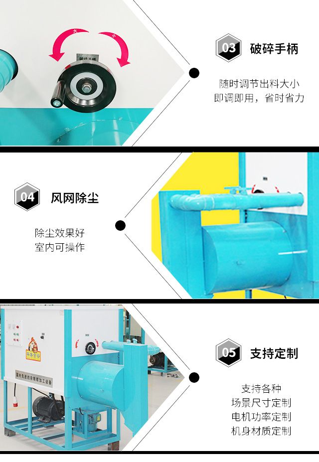 多功能黑豆脫皮脫殼機(jī)