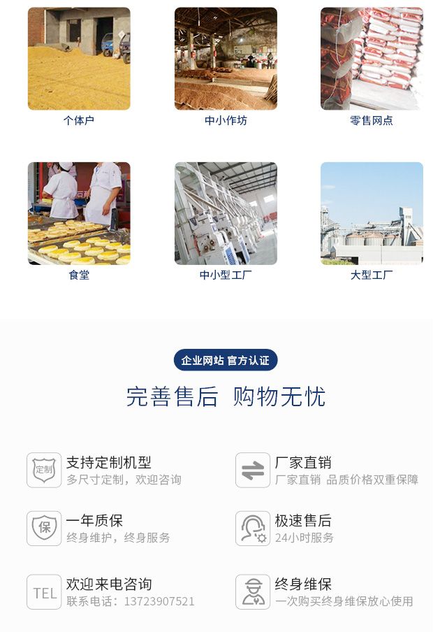 多功能黑豆脫皮脫殼機(jī)