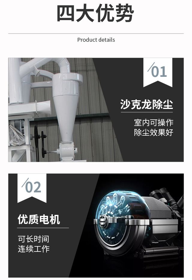 全自動玉米磨粉機(jī)