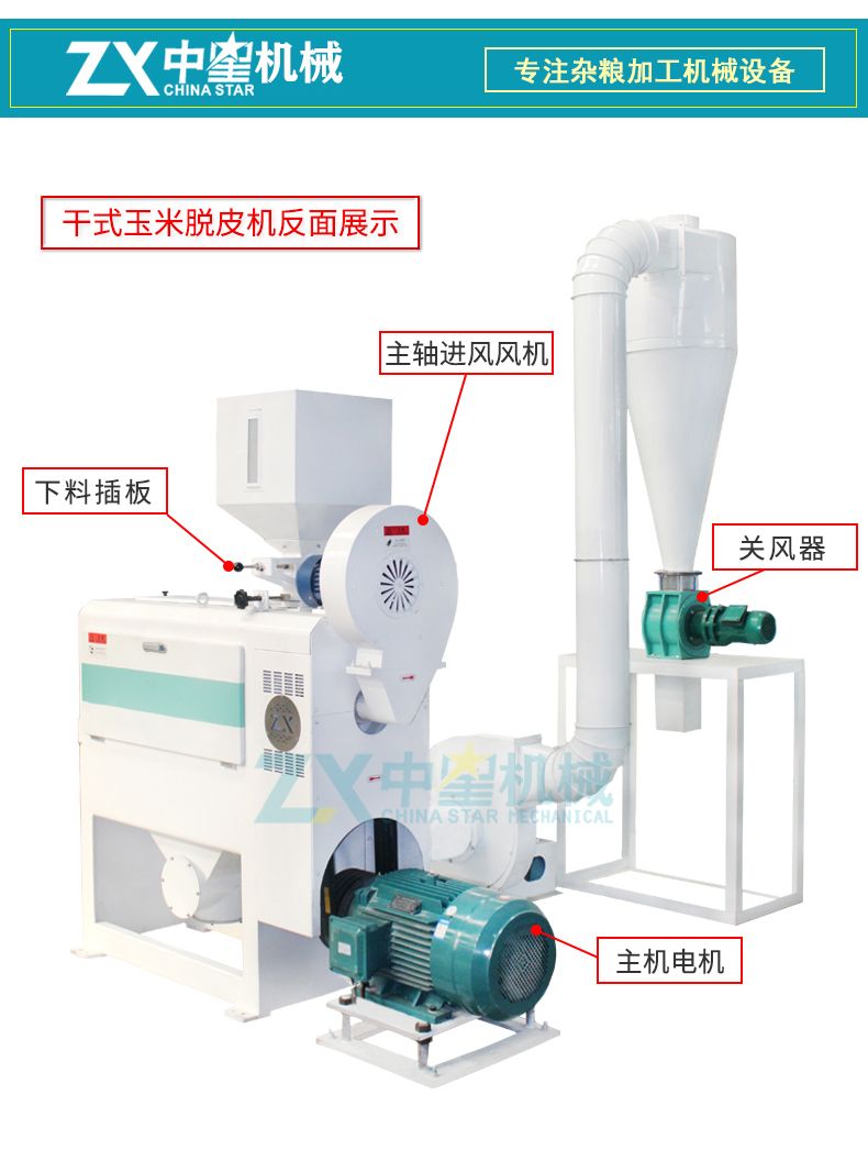 加長(zhǎng)脫皮機(jī)詳情頁(yè)加水印_05.jpg