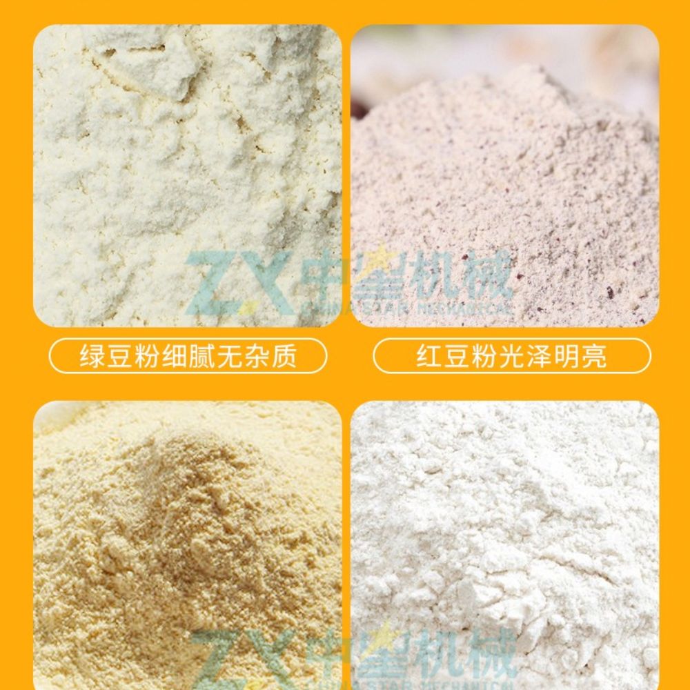 日產(chǎn)12噸全自動(dòng)玉米磨面成套設(shè)備