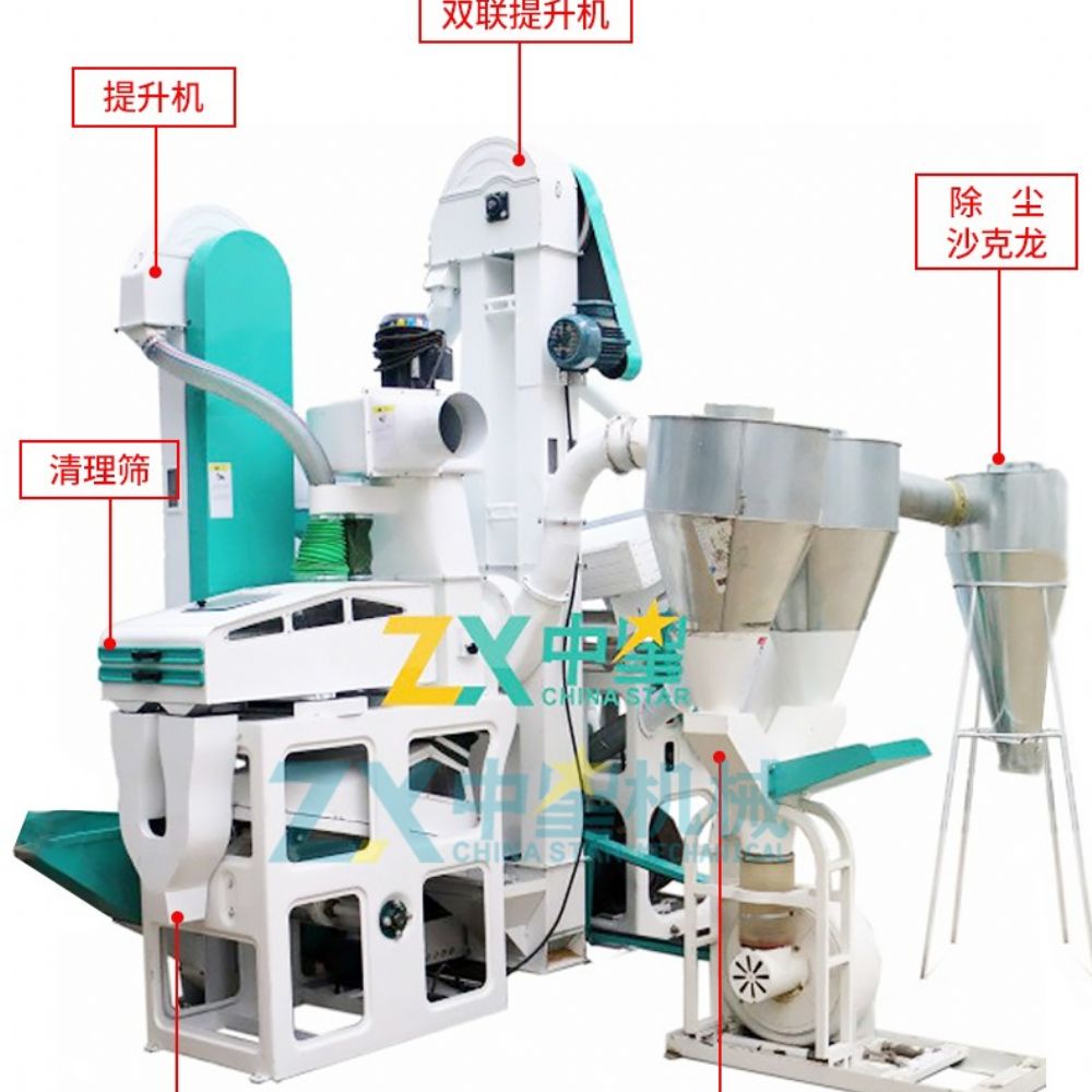 全自動稻谷脫殼拋光加工成套設備