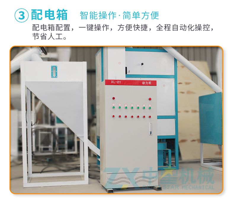 日產(chǎn)12噸全自動玉米磨粉成套設(shè)備