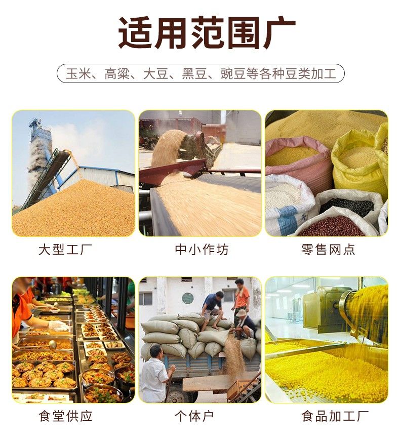日產(chǎn)12噸全自動玉米磨粉成套設(shè)備
