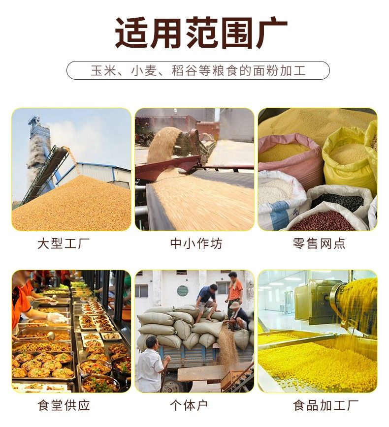 全自動黃豆磨粉機(jī)