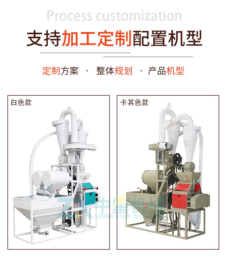 全自動黃豆磨粉機(jī)