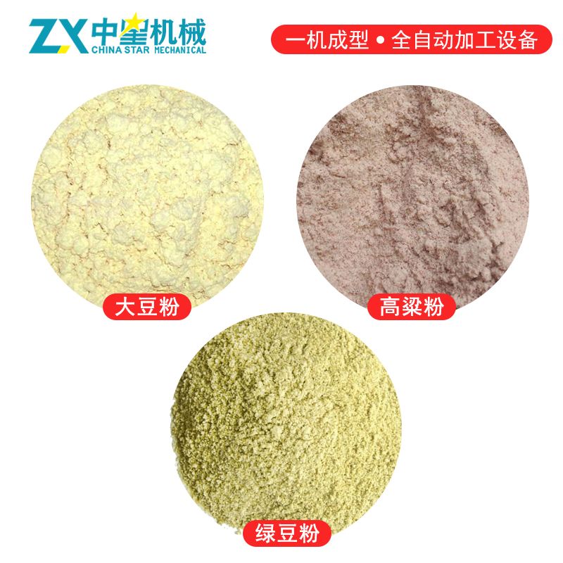 全自動黃豆磨粉機(jī)