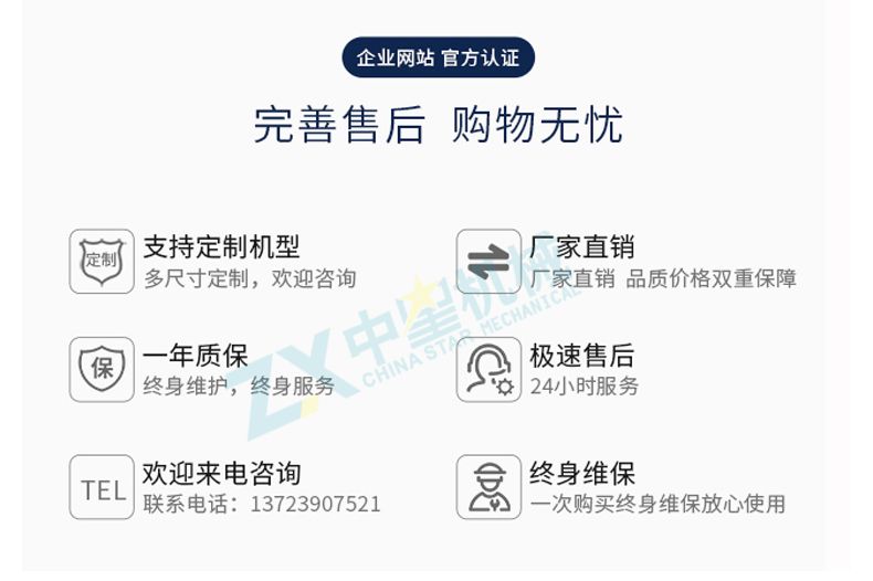 全自動黃豆磨粉機(jī)