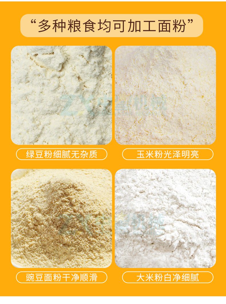 全自動磨面機(jī)_08.jpg
