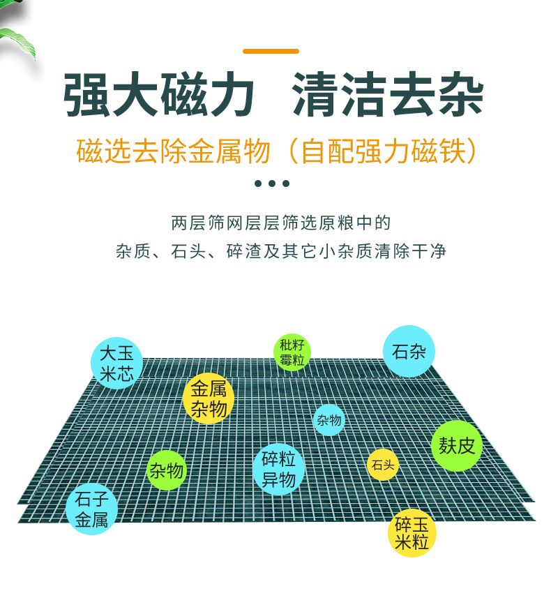 全自動糧食清選機_03.jpg