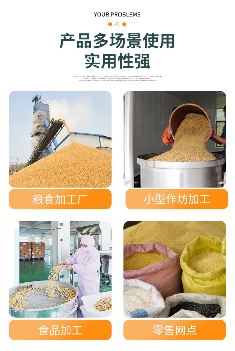 全自動糧食清選機_08.jpg