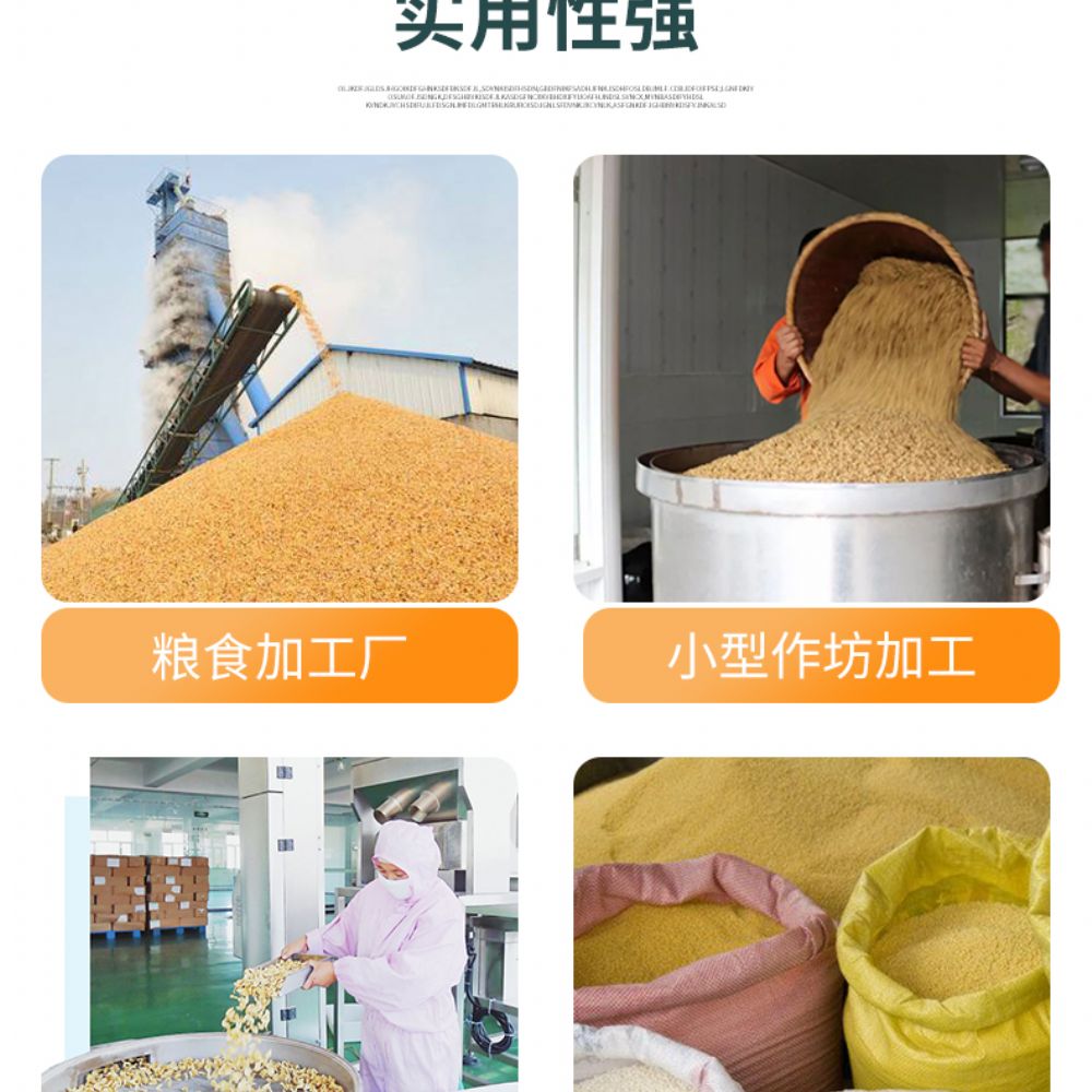 全自動糧食通用清選機玉米小麥去雜去秕霉粒